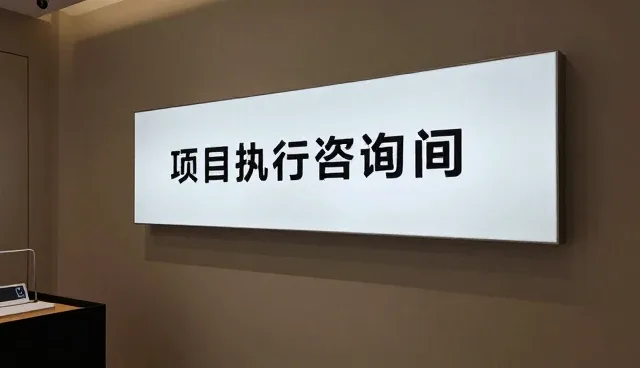 会务服务策划中的常见误区及优化建议